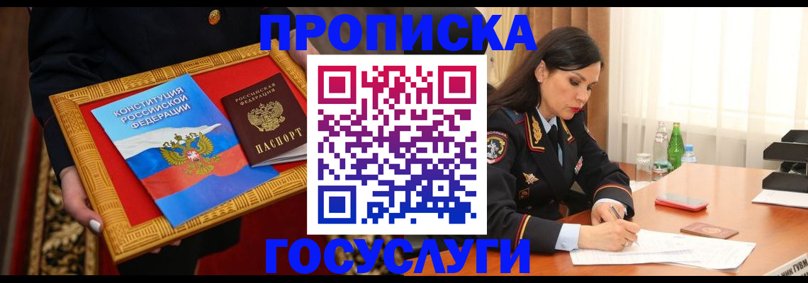 регистрация для дет. сада в Раменском