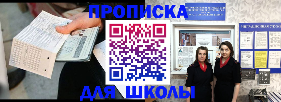 форма 3 в Раменском